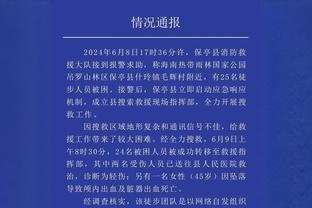 卡莱尔：在哈利伯顿缺阵下能赢两场 这对球队来说非常重要